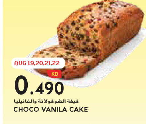 available at Grand Costo in Kuwait - Kuwait City