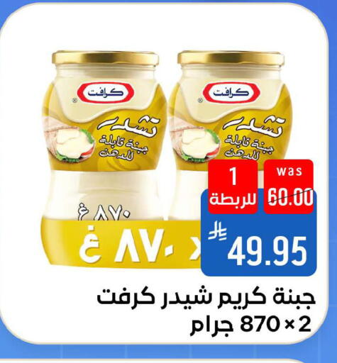 available at شبرا الطائف in مملكة العربية السعودية, السعودية, سعودية - مكة المكرمة
