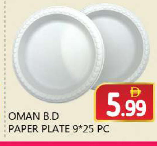 available at سوق المبارك هايبرماركت in الإمارات العربية المتحدة , الامارات - الشارقة / عجمان