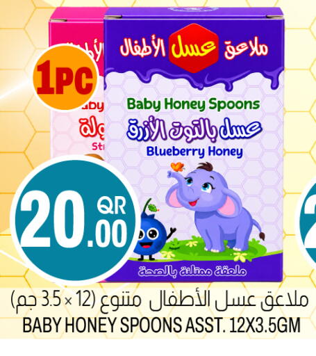 Blueberry BlueBerry available at Aswaq Al Malaki Fresh in Qatar - Al Khor
