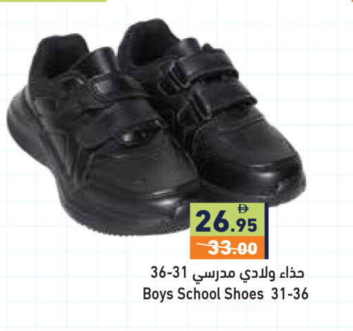 available at أسواق رامز in الإمارات العربية المتحدة , الامارات - رَأْس ٱلْخَيْمَة