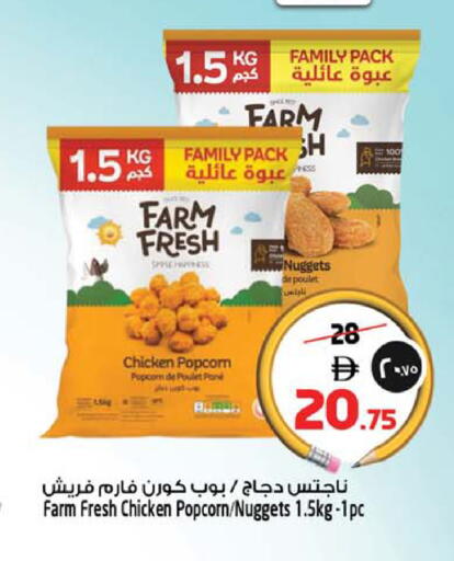 available at SAFARI HYPERMARKET  in UAE - Ras al Khaimah