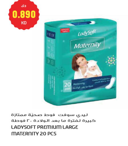 available at Grand Hyper in Kuwait - Kuwait City
