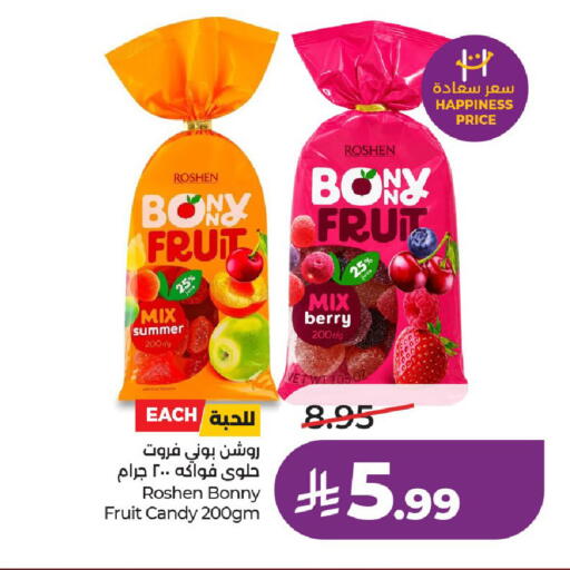 available at لولو هايبرماركت in مملكة العربية السعودية, السعودية, سعودية - الخرج