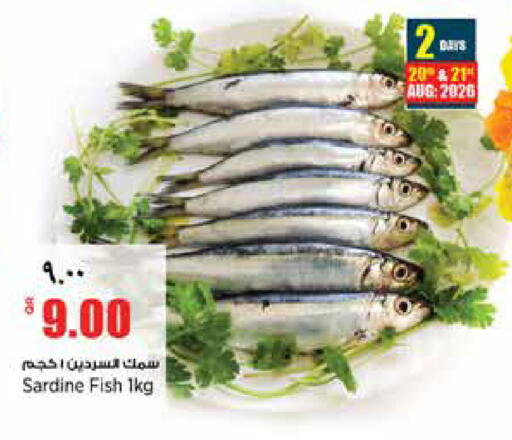 available at ريتيل مارت in قطر - أم صلال