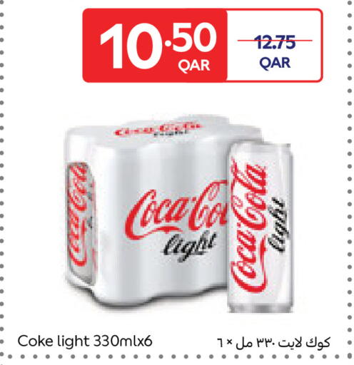 available at Carrefour in Qatar - Al Khor