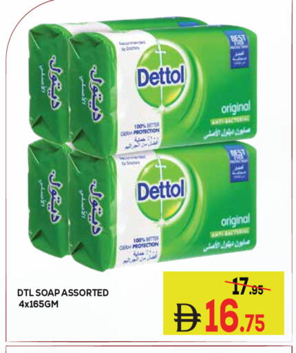 available at كيرالا هايبرماركت in الإمارات العربية المتحدة , الامارات - رَأْس ٱلْخَيْمَة