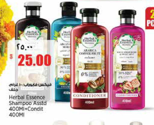 available at سوبر ماركت الهندي الجديد in قطر - الشمال