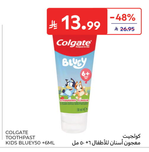 Strawberry available at Carrefour in KSA, Saudi Arabia, Saudi - Al Khobar