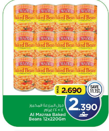 Tomato available at MARK & SAVE in Oman - Muscat