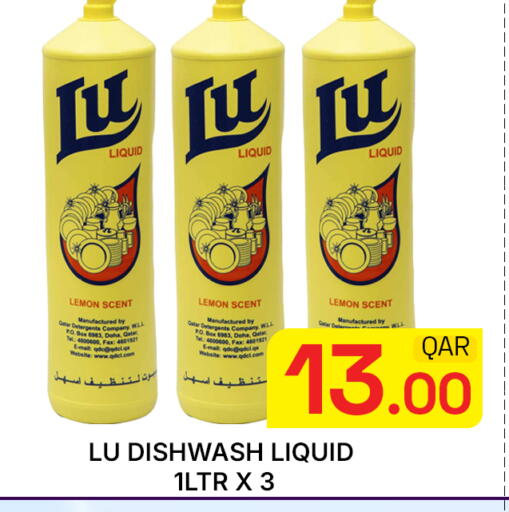 Lemon available at Majlis Hypermarket in Qatar - Doha