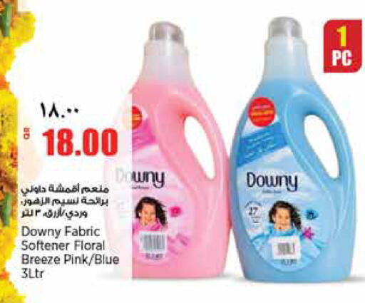 available at Retail Mart in Qatar - Al Wakra