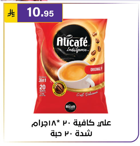 available at Al Hussain Top Up in KSA, Saudi Arabia, Saudi - Riyadh