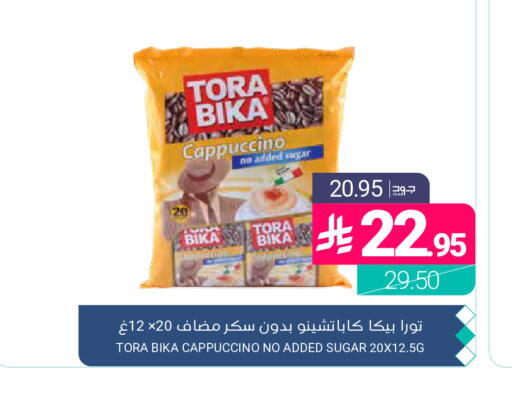 available at اسواق المنتزه in مملكة العربية السعودية, السعودية, سعودية - المنطقة الشرقية