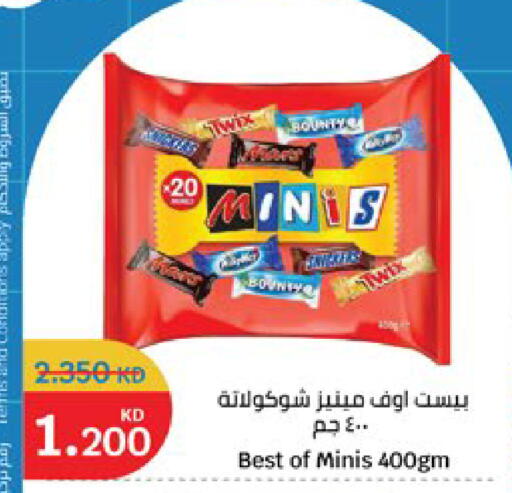 available at سيتي هايبرماركت in الكويت - مدينة الكويت