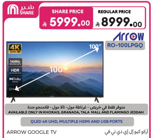 available at كارفور in مملكة العربية السعودية, السعودية, سعودية - جدة
