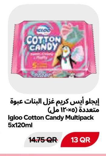 available at Snoomart in Qatar - Al Daayen