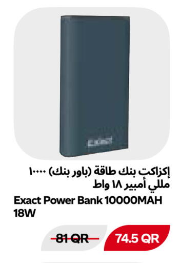 available at Snoomart in Qatar - Al Rayyan