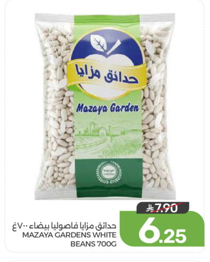 available at  مـزايــا in مملكة العربية السعودية, السعودية, سعودية - القطيف‎