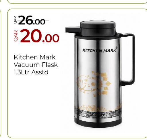 available at جي-ماكس هايبرماركت in قطر - الدوحة