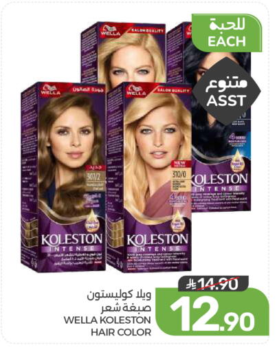 available at  مـزايــا in مملكة العربية السعودية, السعودية, سعودية - القطيف‎