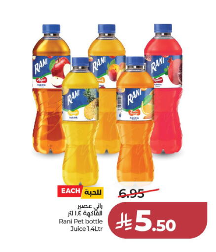 Apple available at LULU Hypermarket in KSA, Saudi Arabia, Saudi - Al-Kharj
