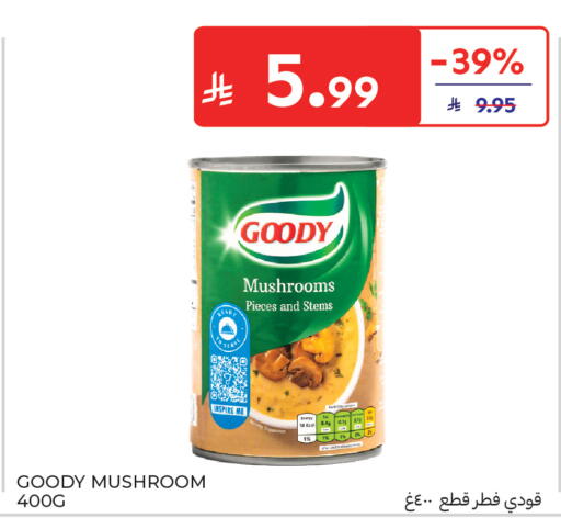 Mushroom available at Carrefour in KSA, Saudi Arabia, Saudi - Al Khobar