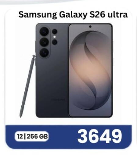 available at Majid Mobile Shop in Qatar - Doha