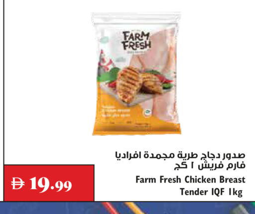 available at Trolleys Supermarket in UAE - Dubai