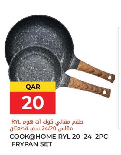 available at جراند هايبرماركت in قطر - الشحانية