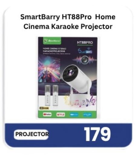 available at ماجد موبايل in قطر - الشمال