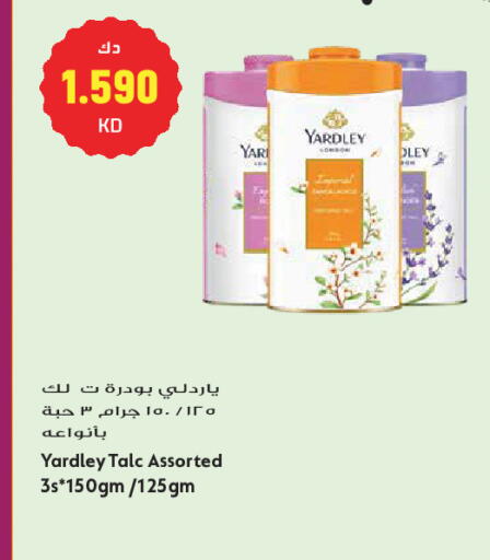 available at جراند هايبر in الكويت - مدينة الكويت