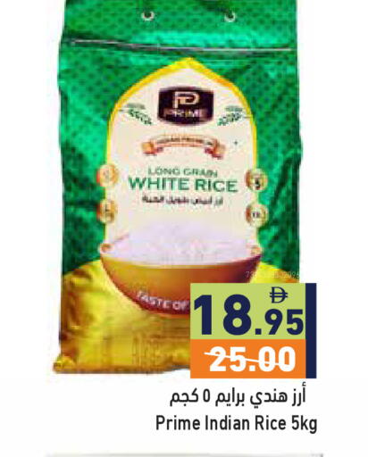 available at Aswaq Ramez in UAE - Ras al Khaimah