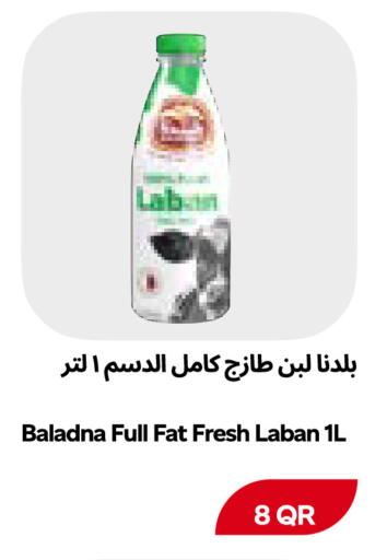 available at Snoomart in Qatar - Al Rayyan