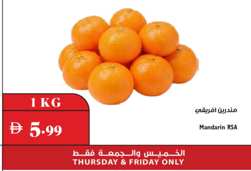 Mandarin available at Trolleys Supermarket in UAE - Dubai