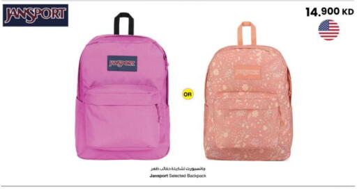 available at The Sultan Center in Kuwait - Kuwait City
