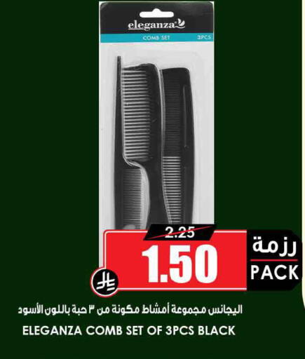available at Prime Supermarket in KSA, Saudi Arabia, Saudi - Hail