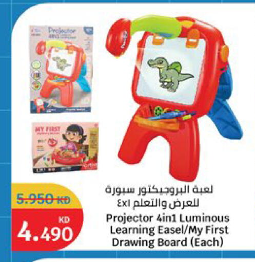available at City Hypermarket in Kuwait - Kuwait City