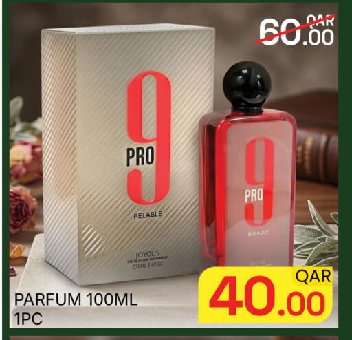 available at Majlis Hypermarket in Qatar - Doha
