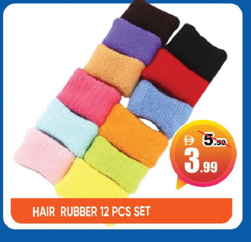 available at Leptis Hypermarket  in UAE - Al Ain