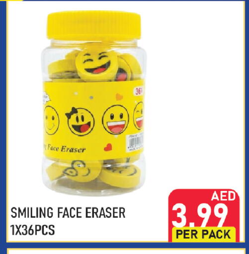 available at بلس مارت in الإمارات العربية المتحدة , الامارات - الشارقة / عجمان
