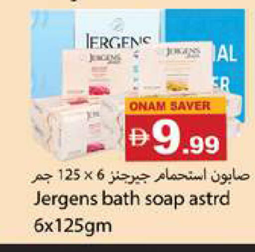 available at جلف هايبرماركت ذ.م.م in الإمارات العربية المتحدة , الامارات - رَأْس ٱلْخَيْمَة