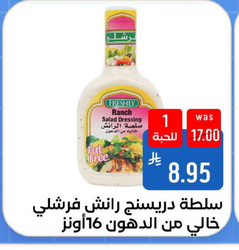 available at شبرا الطائف in مملكة العربية السعودية, السعودية, سعودية - مكة المكرمة