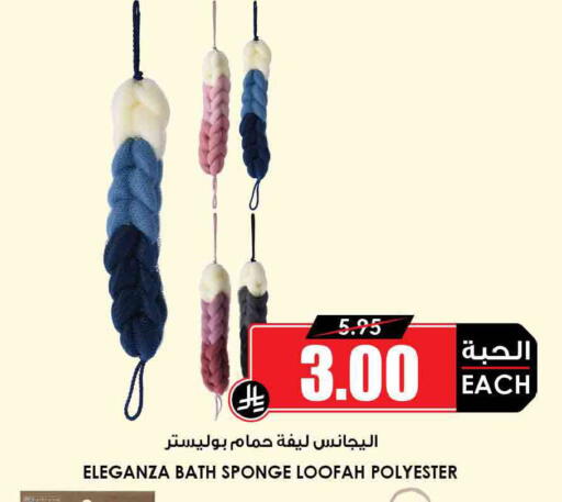 available at أسواق النخبة in مملكة العربية السعودية, السعودية, سعودية - جدة