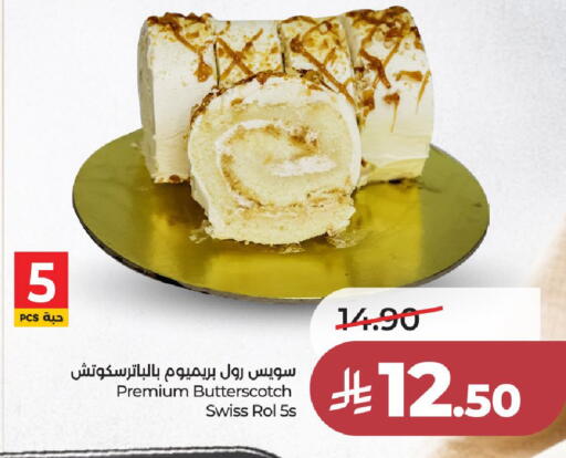 available at لولو هايبرماركت in مملكة العربية السعودية, السعودية, سعودية - الخرج