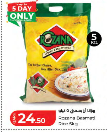 available at LuLu Hypermarket in Qatar - Umm Salal