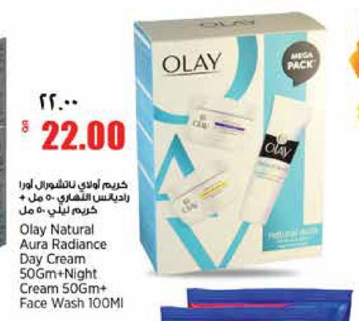 available at سوبر ماركت الهندي الجديد in قطر - الوكرة