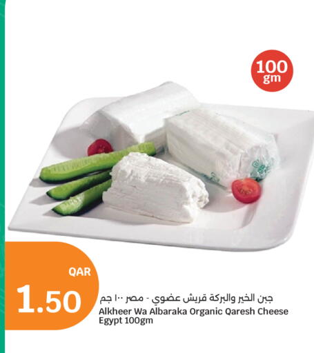 available at City Hypermarket in Qatar - Al Wakra