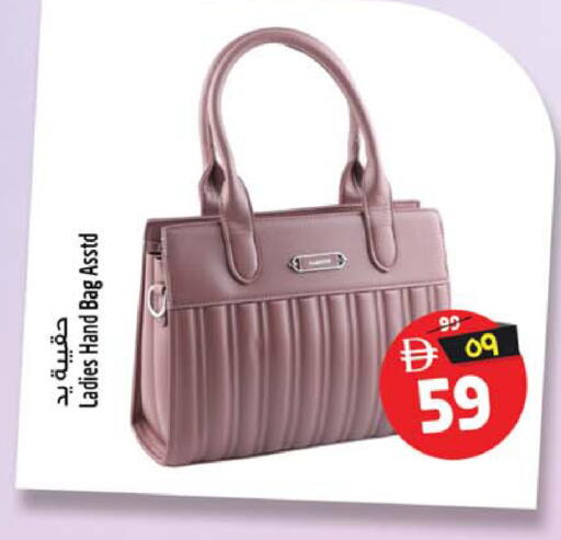 available at SAFARI HYPERMARKET  in UAE - Ras al Khaimah