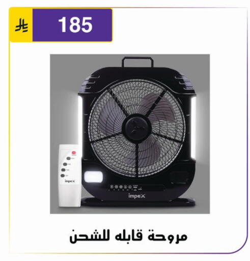 available at Al Hussain Top Up in KSA, Saudi Arabia, Saudi - Riyadh